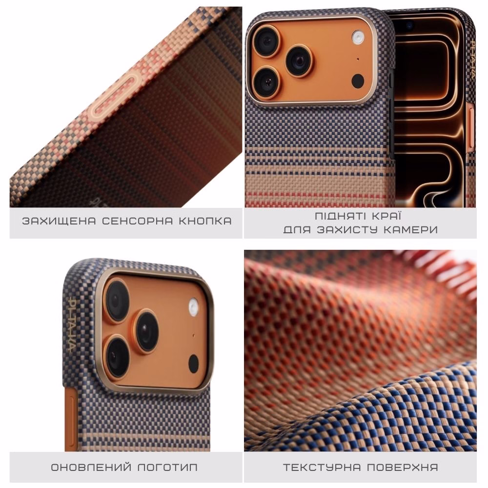 Чохол Pitaka Ultra-Slim Sunset для iPhone 17 Pro - 9